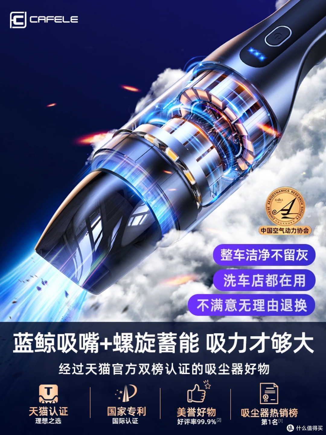 2025 新款车载吸尘器,小身材大能量,车家清洁全搞定!