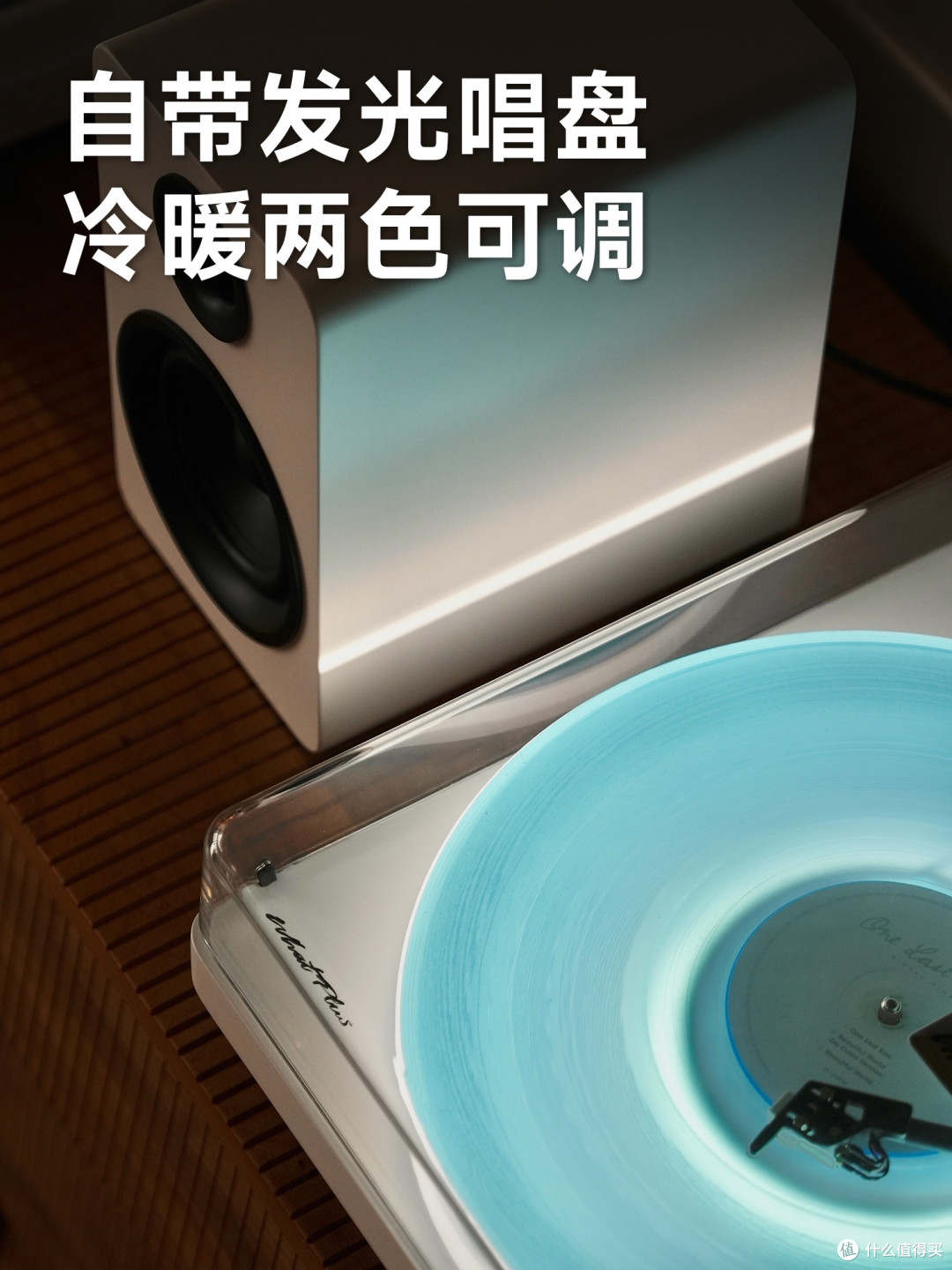 黑胶复兴浪潮下,四大品牌深度测评:问加X3凭实力突围!