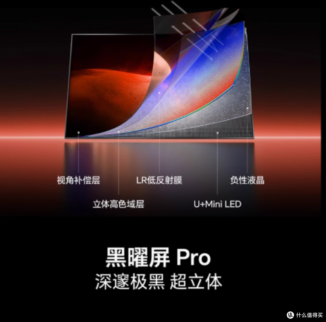 海信小墨 E5Q Pro 100 英寸电视:开启极致视听新境界