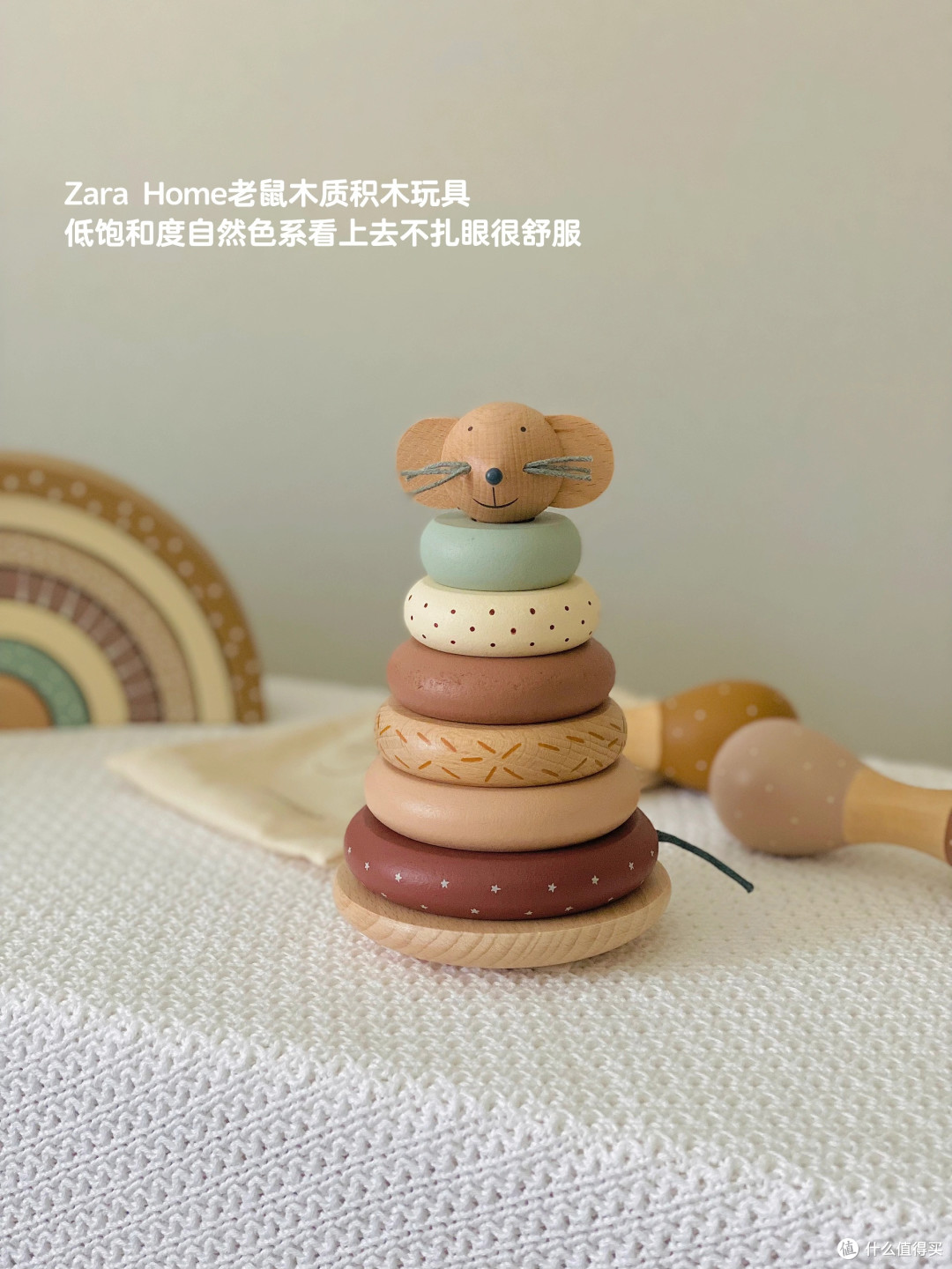 好物分享 | Zara Home宝宝玩具，颜值与功能的深度剖析