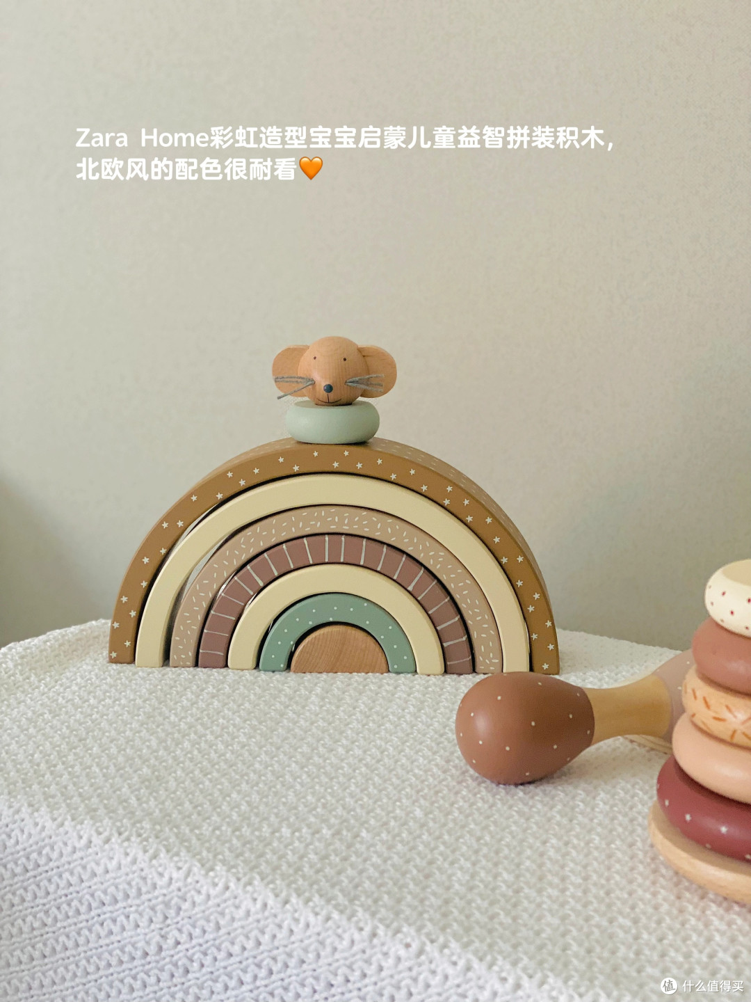 好物分享 | Zara Home宝宝玩具，颜值与功能的深度剖析