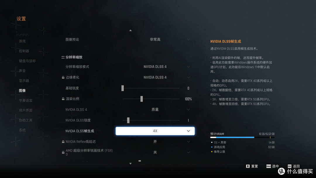 《剑星》RTX 5080/5070 Ti/5070/5060 Ti/5060显卡和CPU深度测试