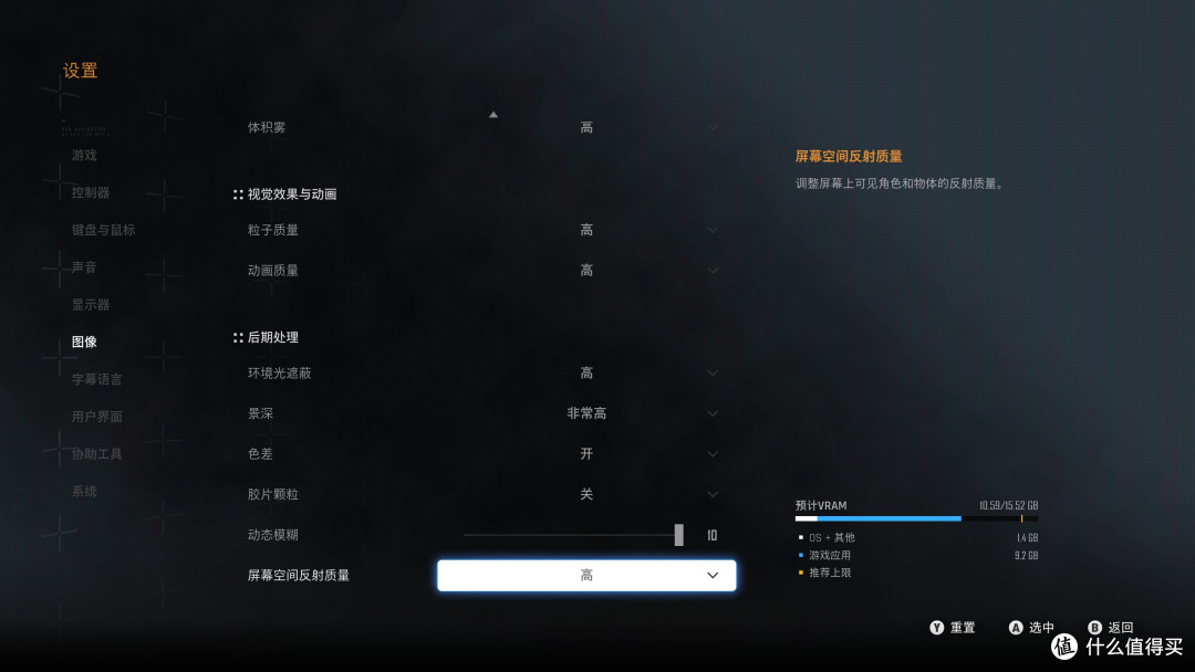 《剑星》RTX 5080/5070 Ti/5070/5060 Ti/5060显卡和CPU深度测试