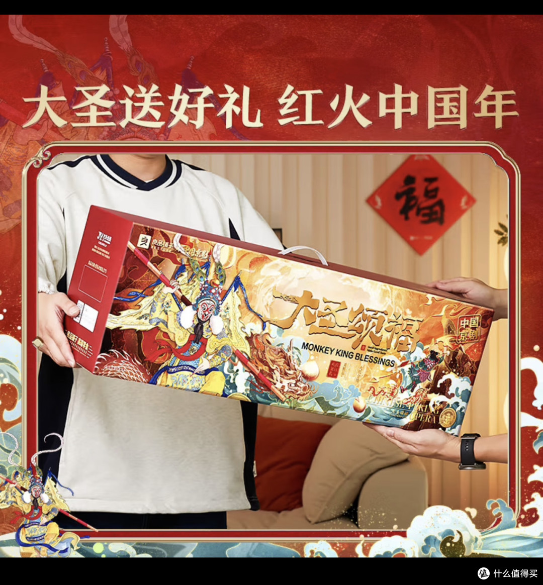 推荐良品铺子大圣颂福零食大礼包