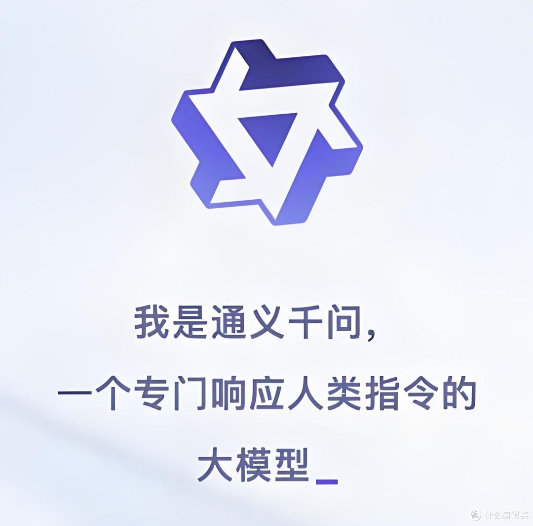 国产AI大模型“神仙打架”!谁更强?普通人怎么选?