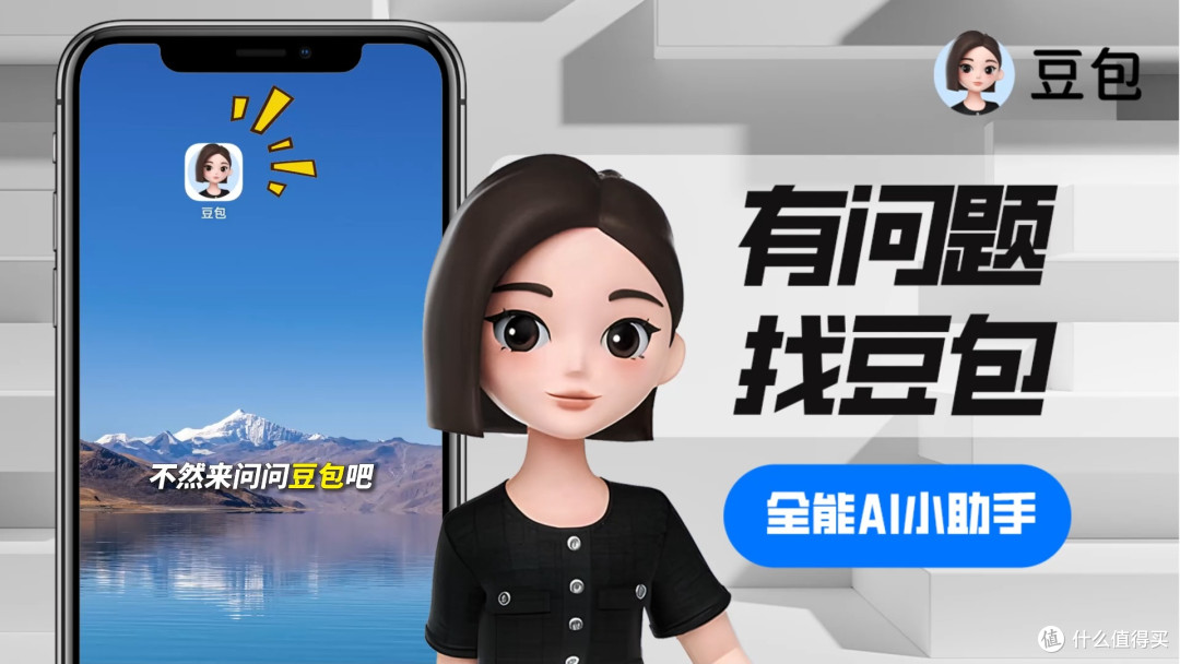 国产AI大模型“神仙打架”!谁更强?普通人怎么选?