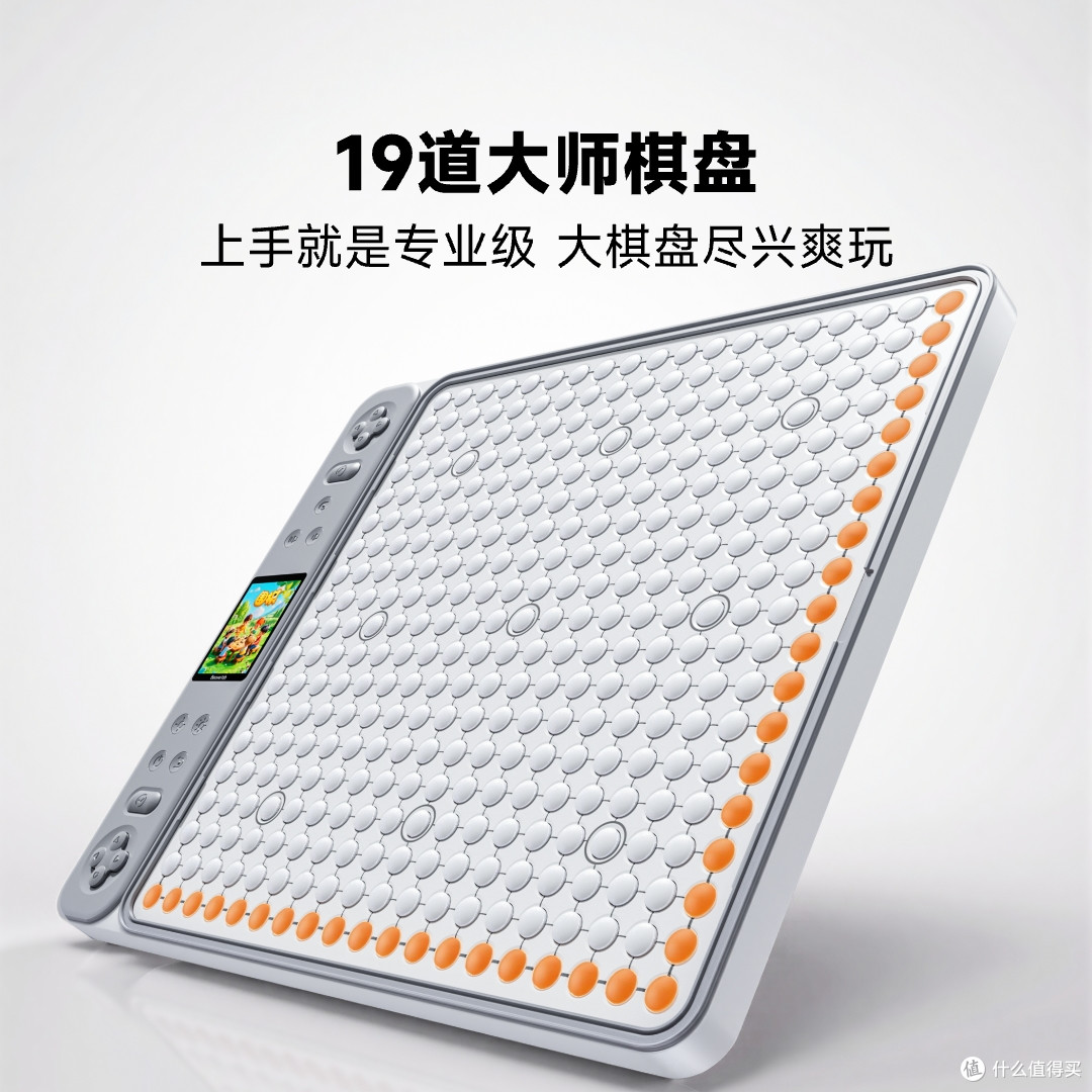 拒绝娃沉迷手机!这款AI智能棋盘真香,一次拥有20+N种玩法!