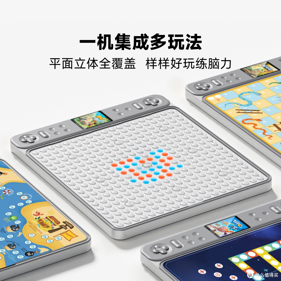 拒绝娃沉迷手机!这款AI智能棋盘真香,一次拥有20+N种玩法!