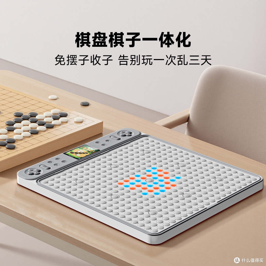 拒绝娃沉迷手机!这款AI智能棋盘真香,一次拥有20+N种玩法!