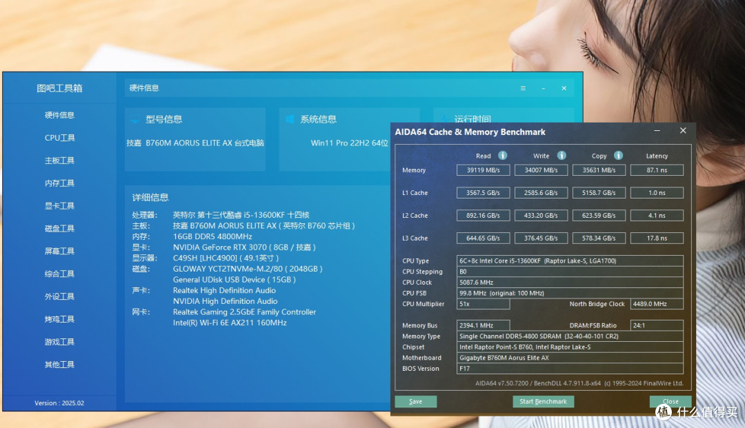 不到四百，入手奥睿科DDR5 驰刃内存条，买“亏''了啊