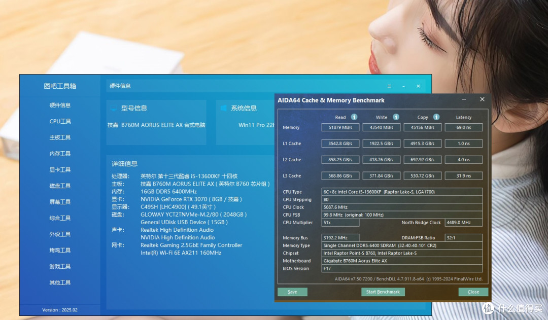 不到四百，入手奥睿科DDR5 驰刃内存条，买“亏''了啊