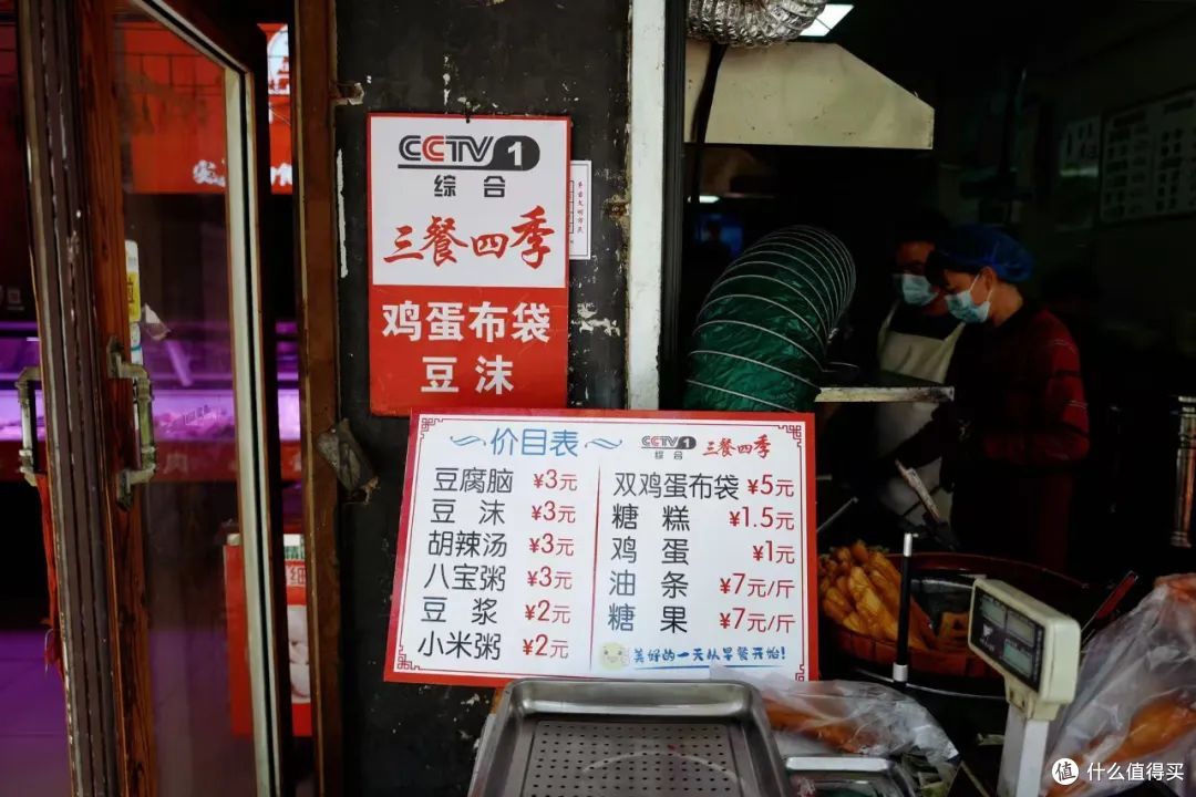 只花一块钱就吃饱了,被这座小城的物价震惊到!