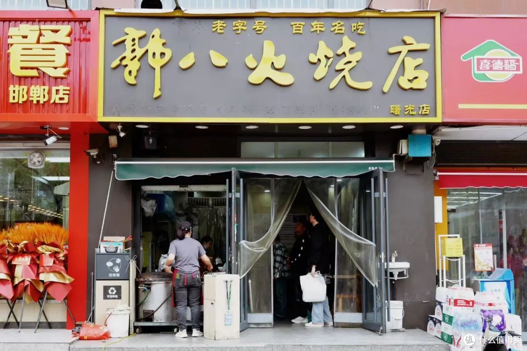 只花一块钱就吃饱了,被这座小城的物价震惊到!