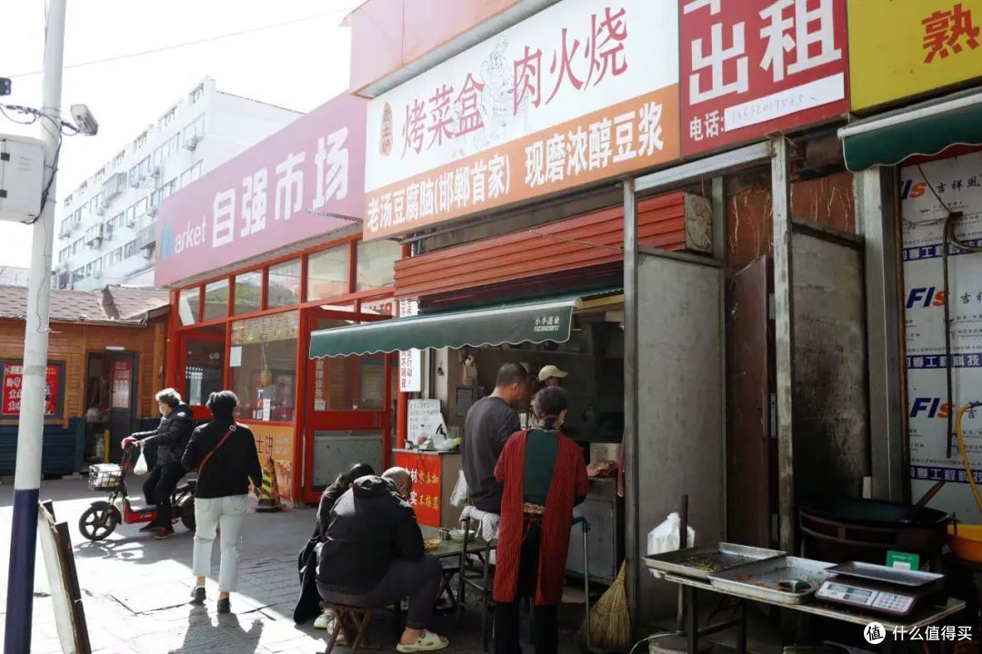 只花一块钱就吃饱了,被这座小城的物价震惊到!