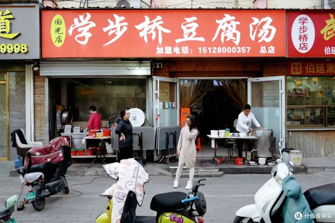 只花一块钱就吃饱了,被这座小城的物价震惊到!