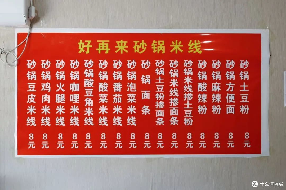 只花一块钱就吃饱了,被这座小城的物价震惊到!