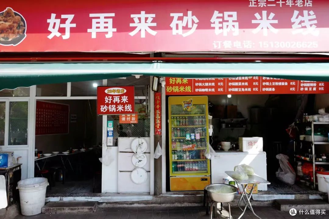 只花一块钱就吃饱了,被这座小城的物价震惊到!
