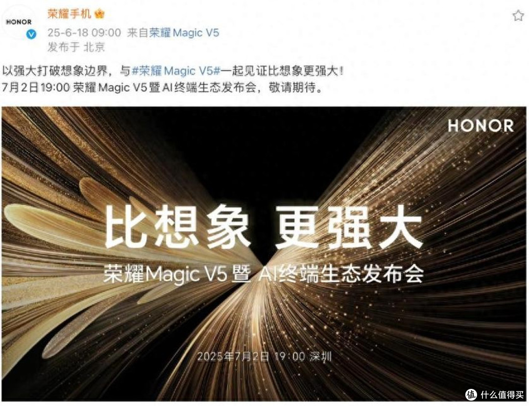 荣耀Magic V5：轻薄与性能的终极平衡者，重新定义折叠屏体验