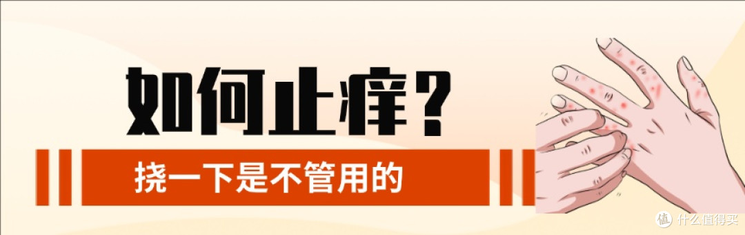 越挠越痒!入夏后手上的小水疱,千万别挠破
