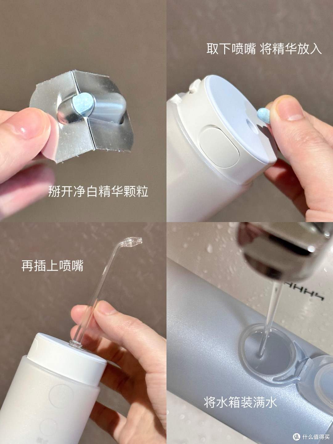 别搜了,不会选冲牙器的看我这篇就够了!