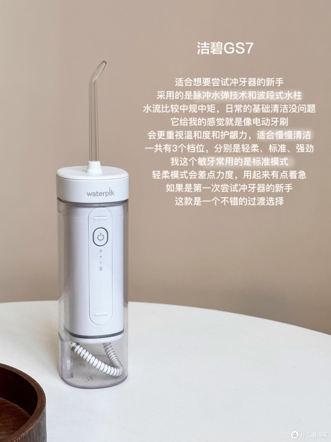 别搜了,不会选冲牙器的看我这篇就够了!