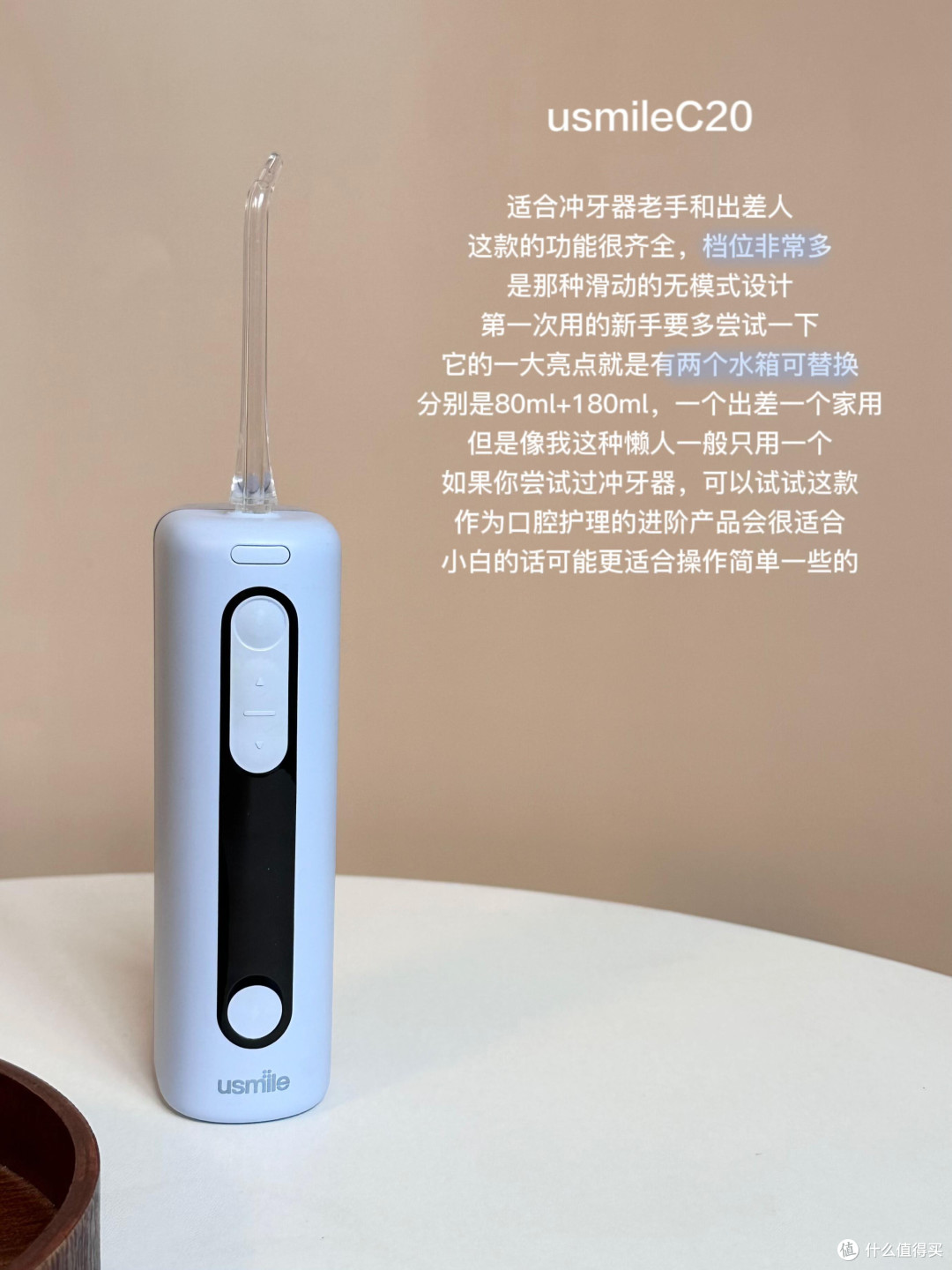 别搜了,不会选冲牙器的看我这篇就够了!