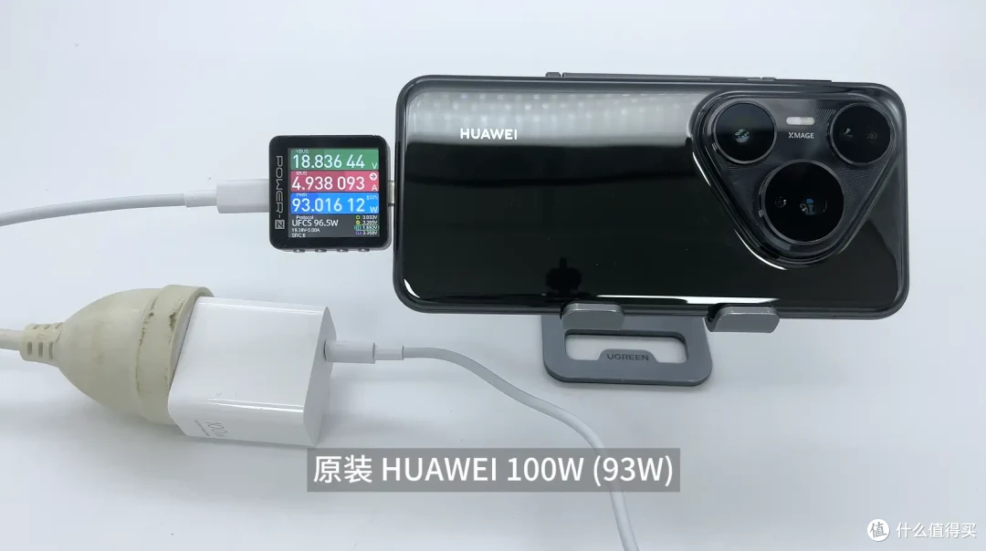 支持PPS快充,对比上代有所进步,华为Pura80 Pro+充电兼容性测试