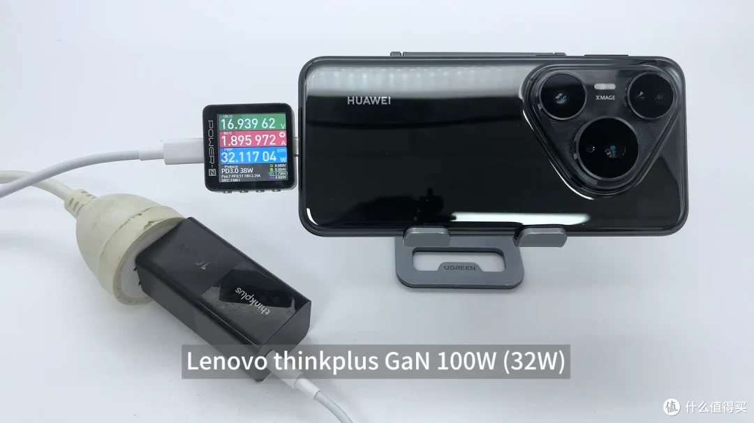 支持PPS快充,对比上代有所进步,华为Pura80 Pro+充电兼容性测试