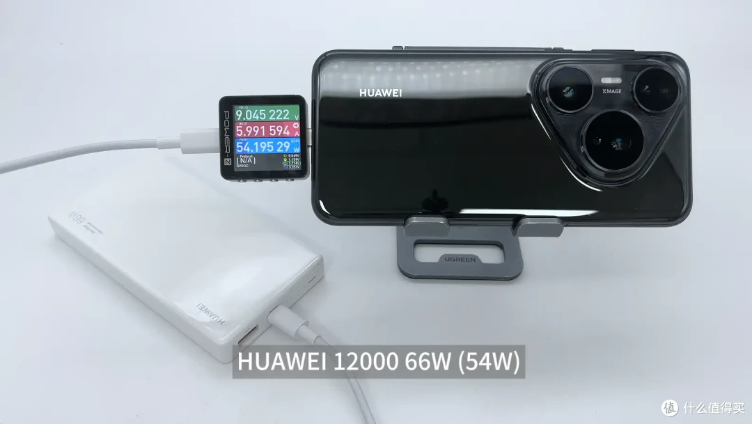 支持PPS快充,对比上代有所进步,华为Pura80 Pro+充电兼容性测试