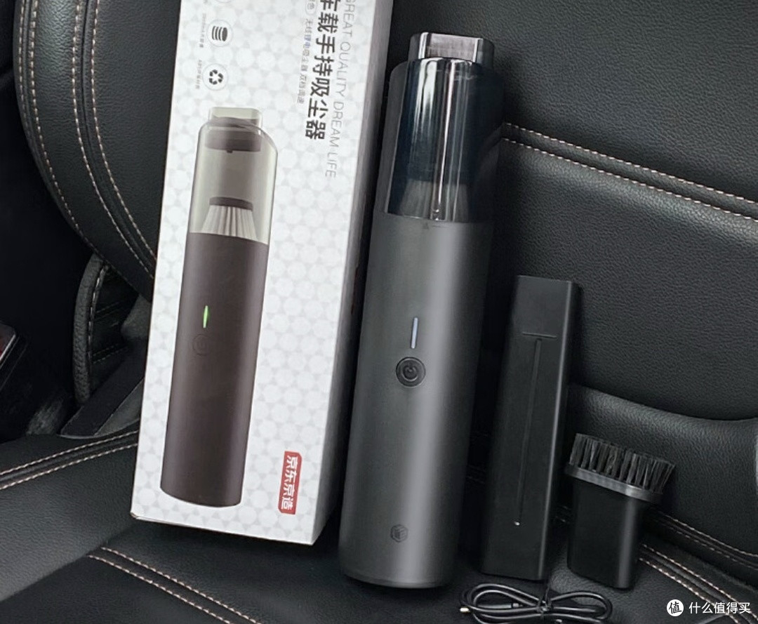 京东京造车载吸尘器:多场景清洁的实用之选