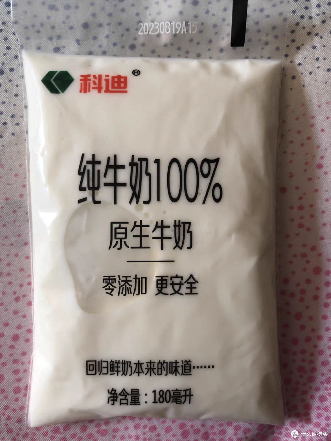 科迪纯牛奶:原料与工艺优势
