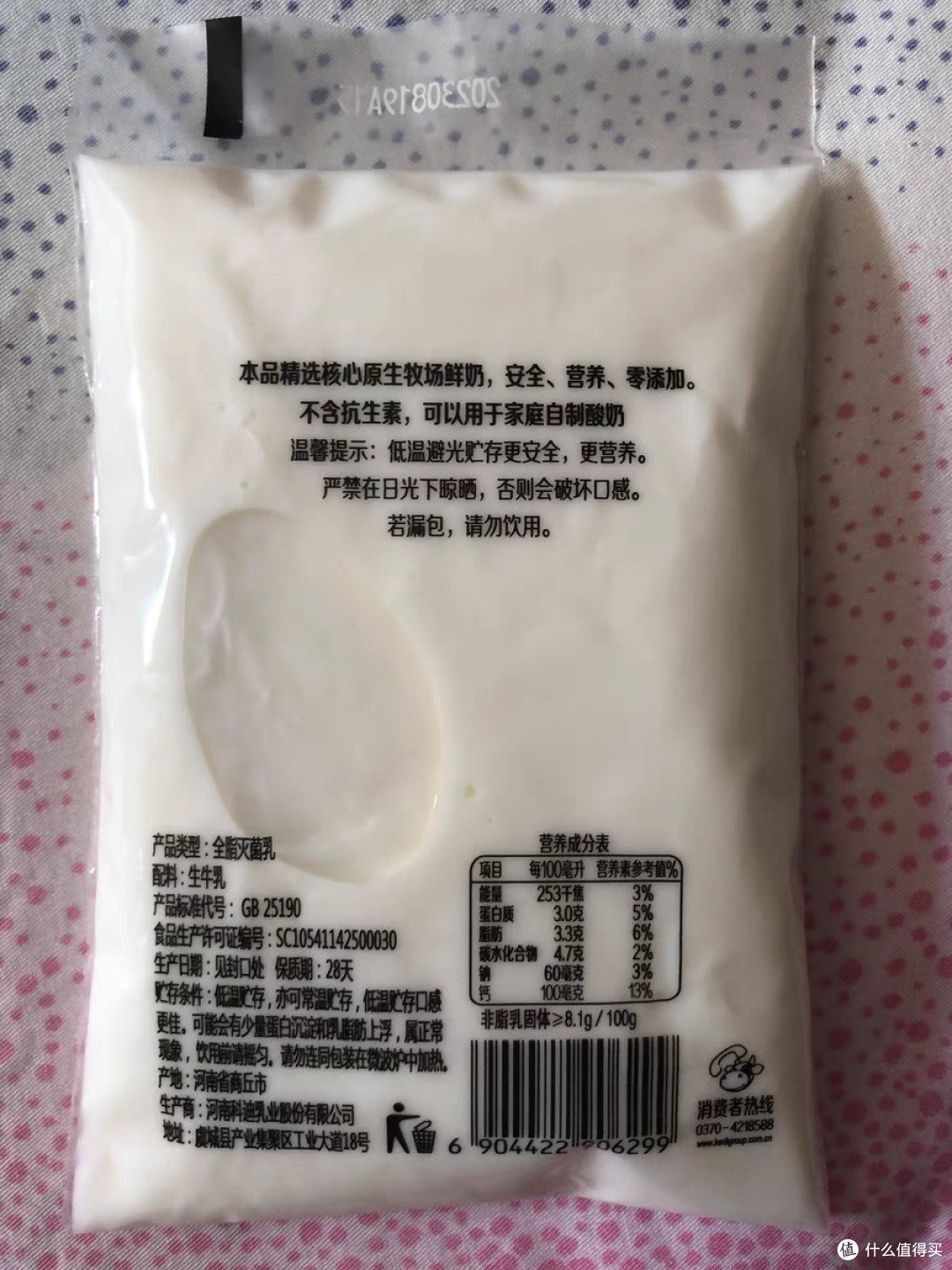 科迪纯牛奶:原料与工艺优势
