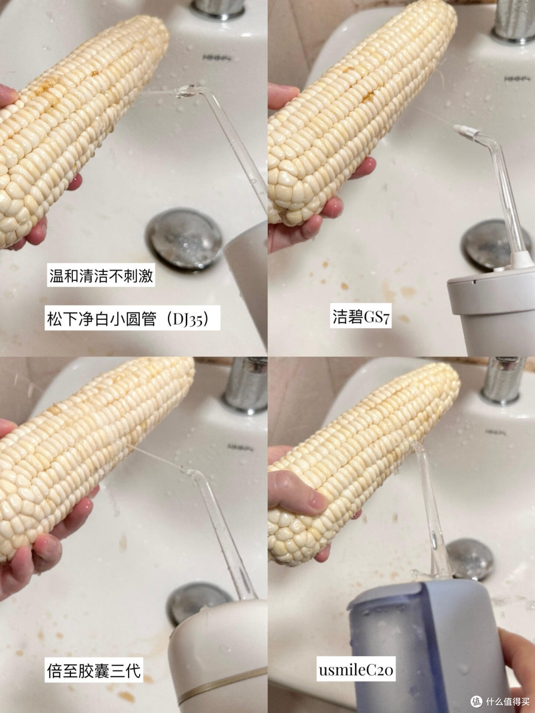 别搜了,不会选冲牙器的看我这篇就够了!