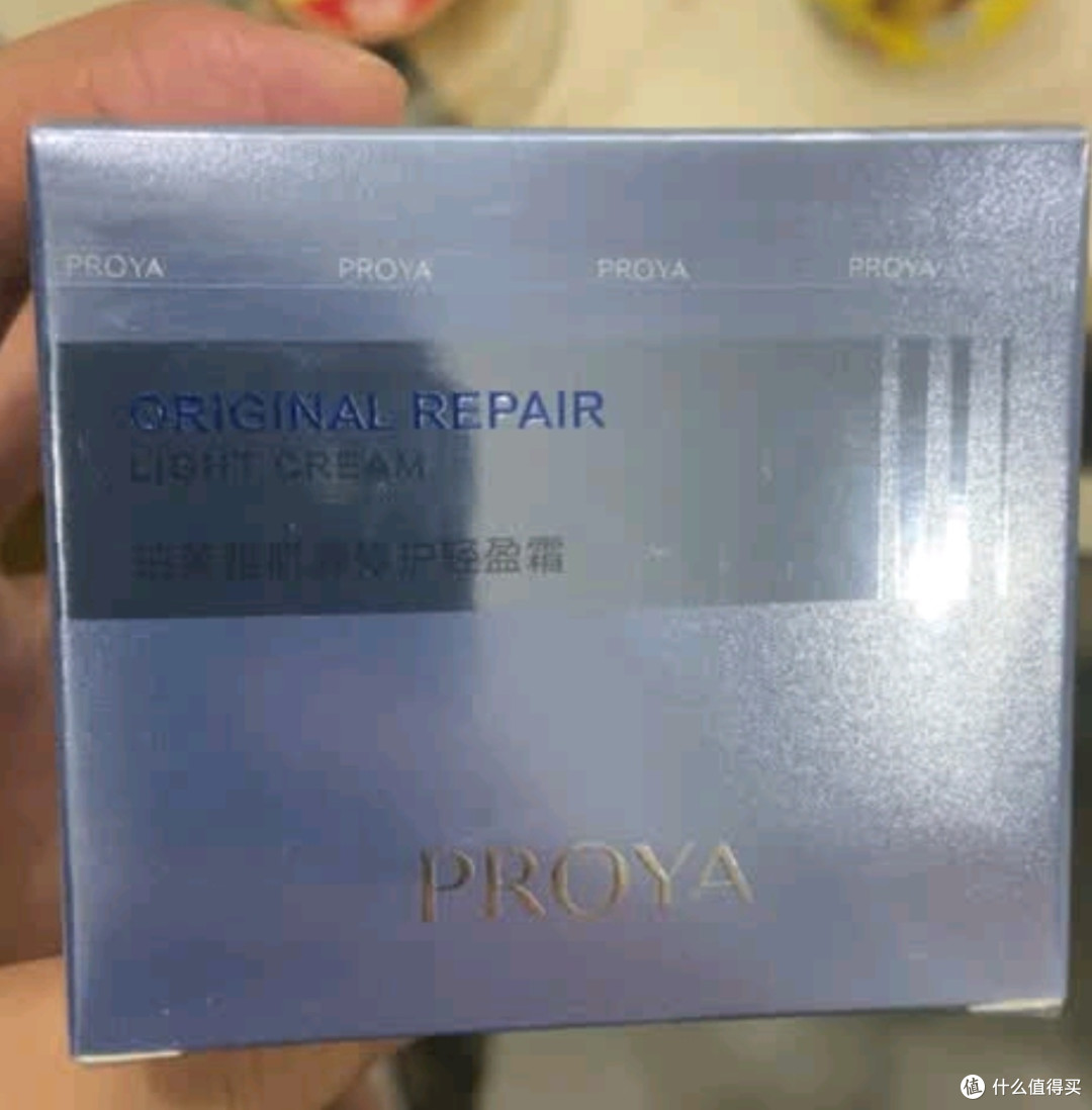 混油皮救星！珀莱雅源力面霜2.0轻盈型