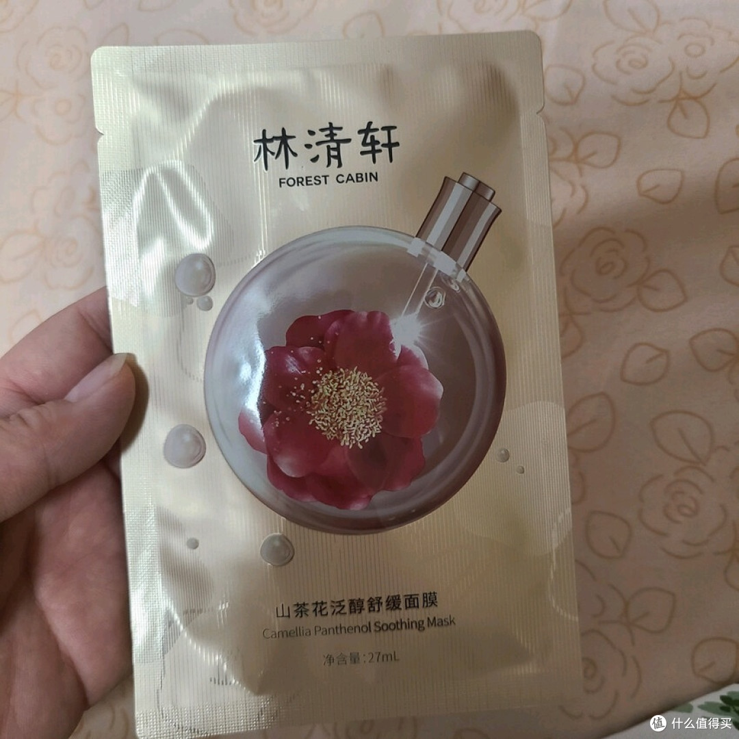林清轩山茶花面膜,补水抗老两不误