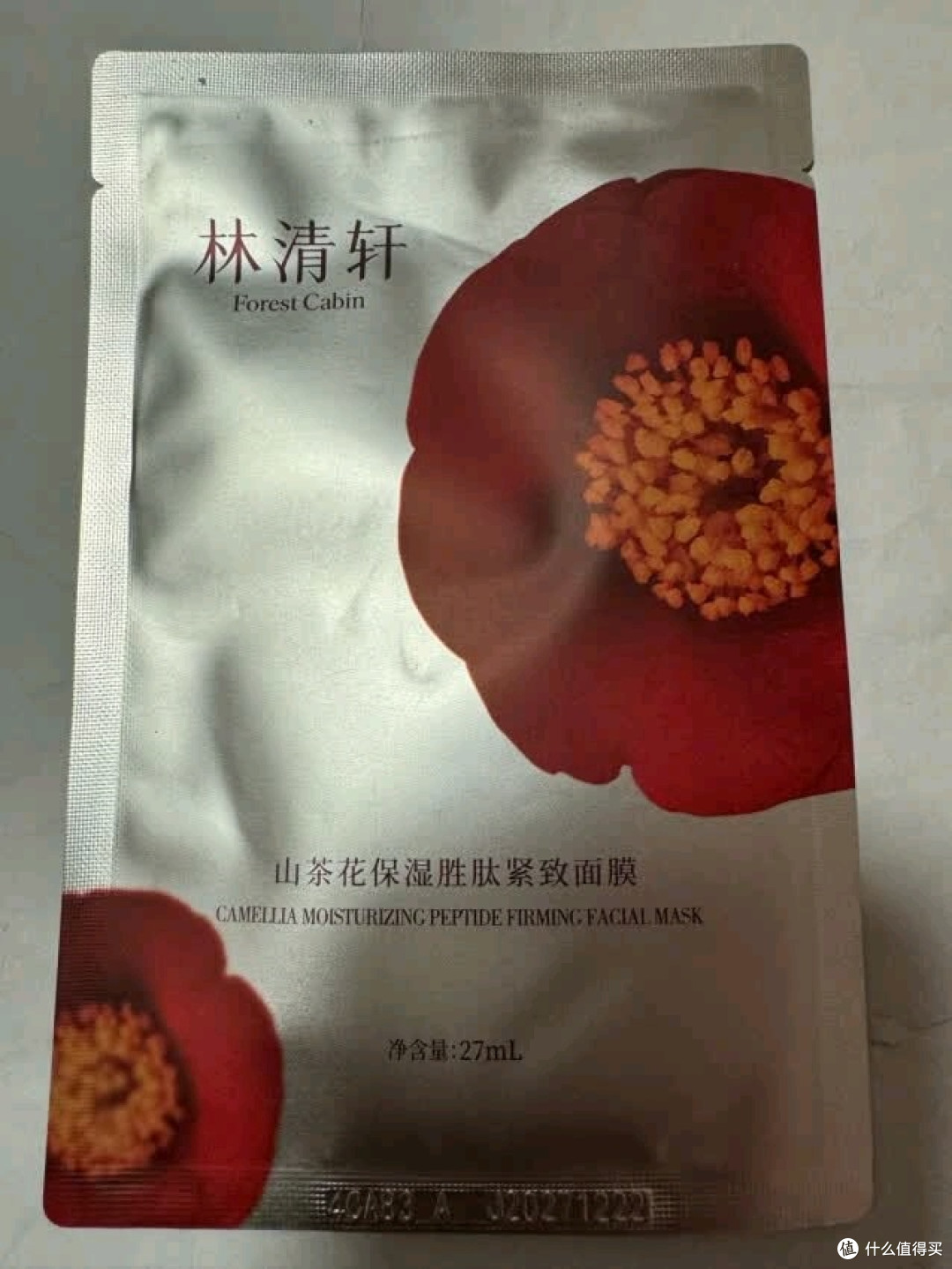 林清轩山茶花面膜,补水抗老两不误