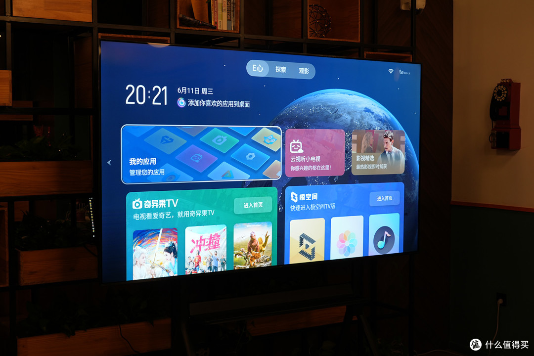 国民QD-Mini LED大屏电视 试用TCL 85T6L Pro