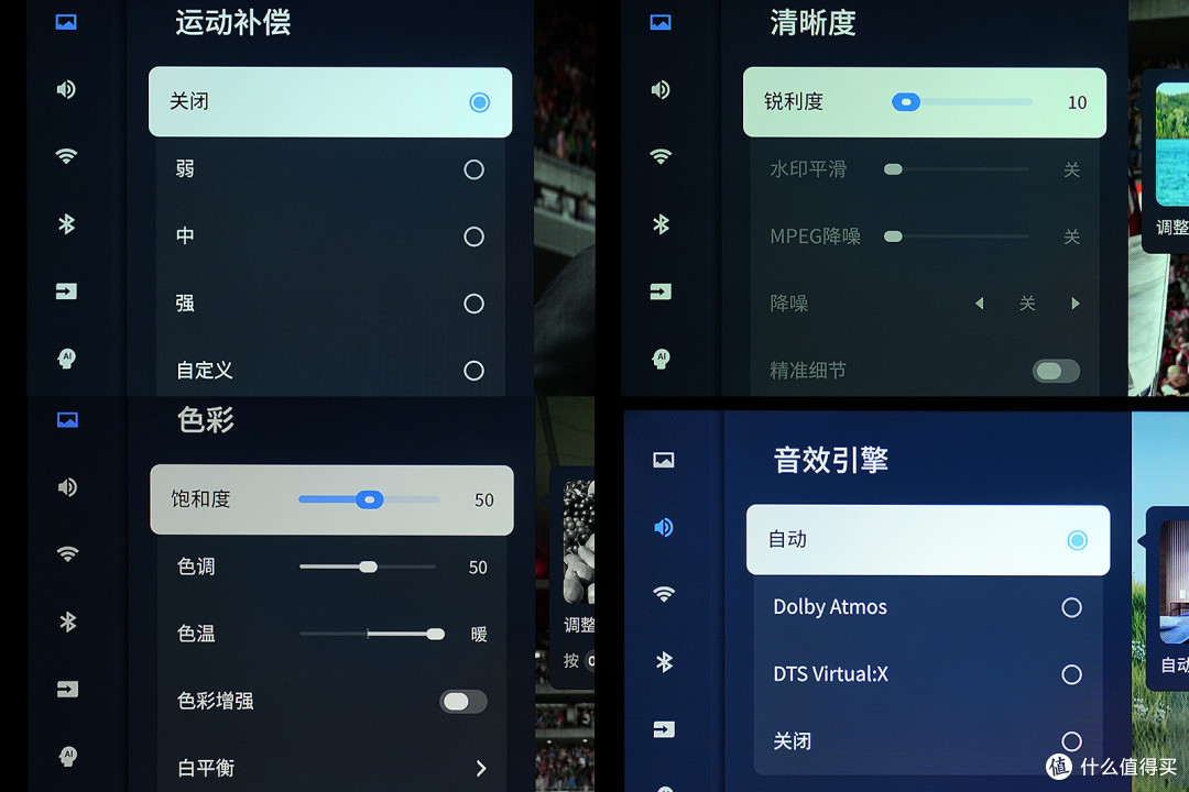 国民QD-Mini LED大屏电视 试用TCL 85T6L Pro