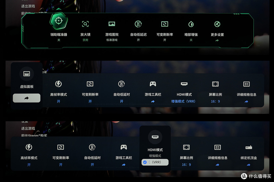国民QD-Mini LED大屏电视 试用TCL 85T6L Pro