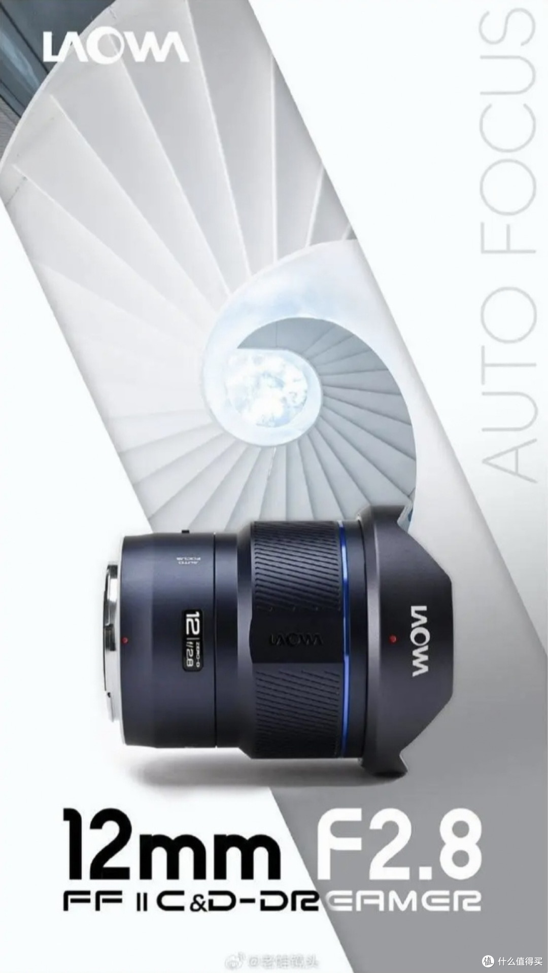 老蛙官宣 6 月 25 日发布 FF Ⅱ 12mm F2.8 自动对焦超广角镜头