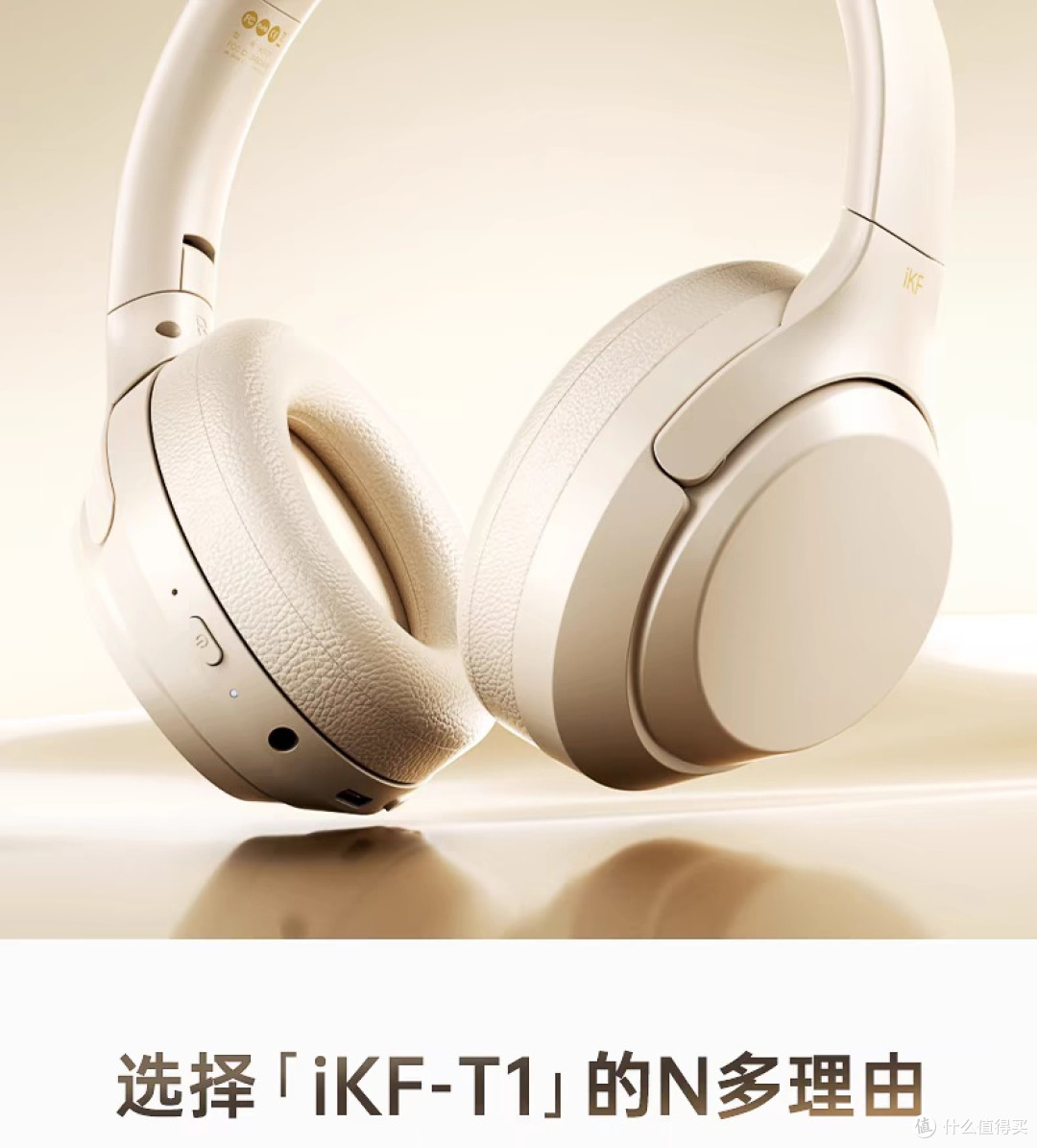 iKF T1耳机:40mm动圈单元,三频均衡