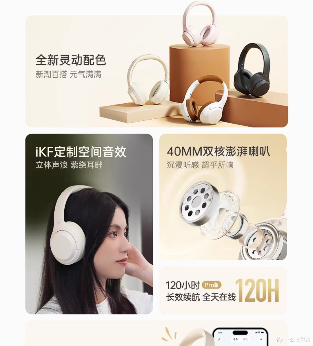 iKF T1耳机:40mm动圈单元,三频均衡