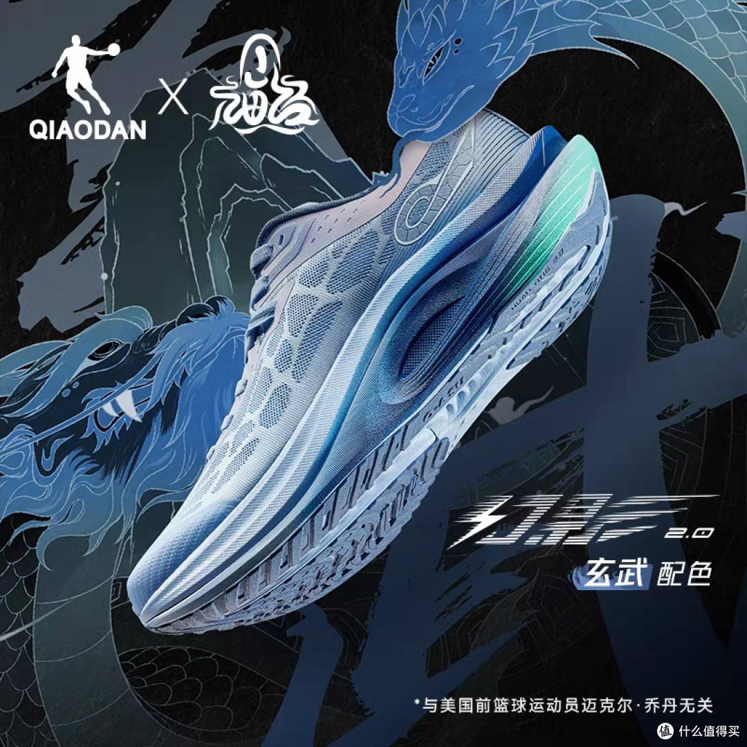 乔丹幻影2.0:轻量稳定支撑