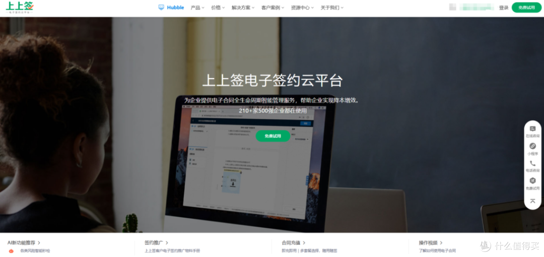 2025年电子签软件推荐:10款热门工具对比与评测