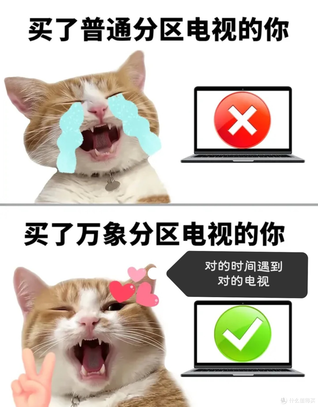 入门级电视,这台赢麻了