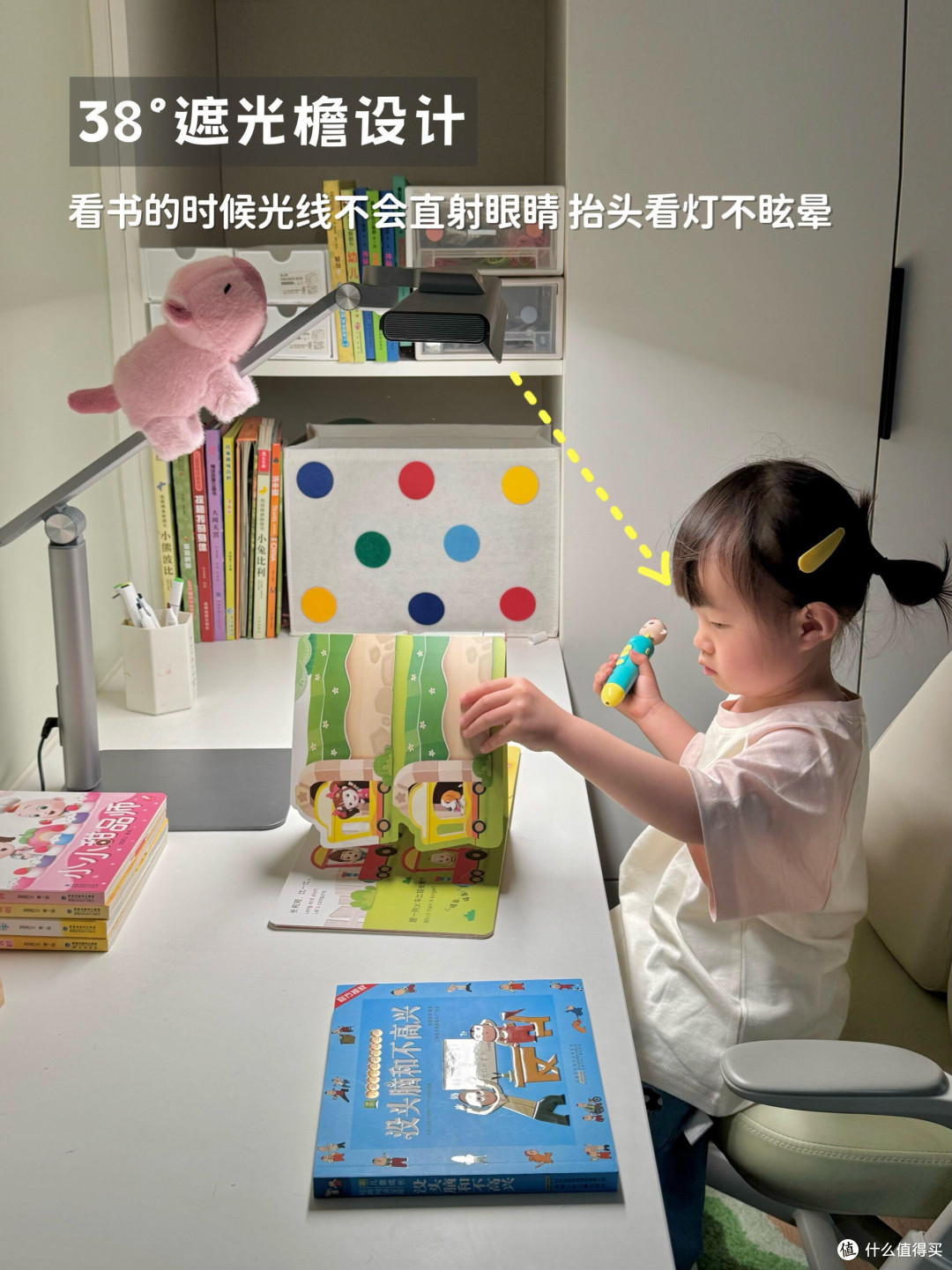 阅读区光线改善：Under Sky控眼轴台灯体验