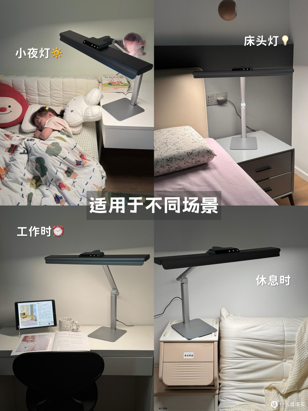 阅读区光线改善：Under Sky控眼轴台灯体验