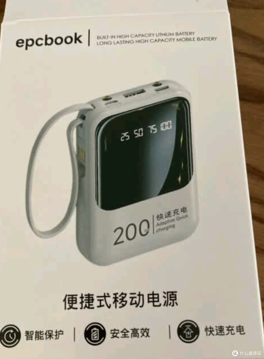 epcbook 20000M充电宝自带线毫安快充移动电源超薄小巧便携