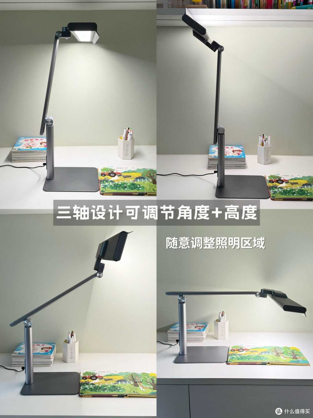 阅读区光线改善：Under Sky控眼轴台灯体验