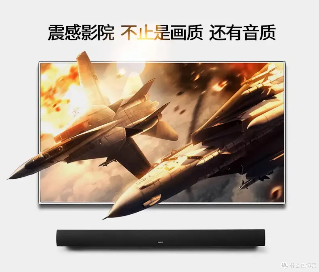 谁说电视机只能配回音壁?漫步者R1700BT+音箱:双单元66W功率